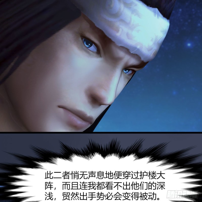 第468话：毛线的来历？35