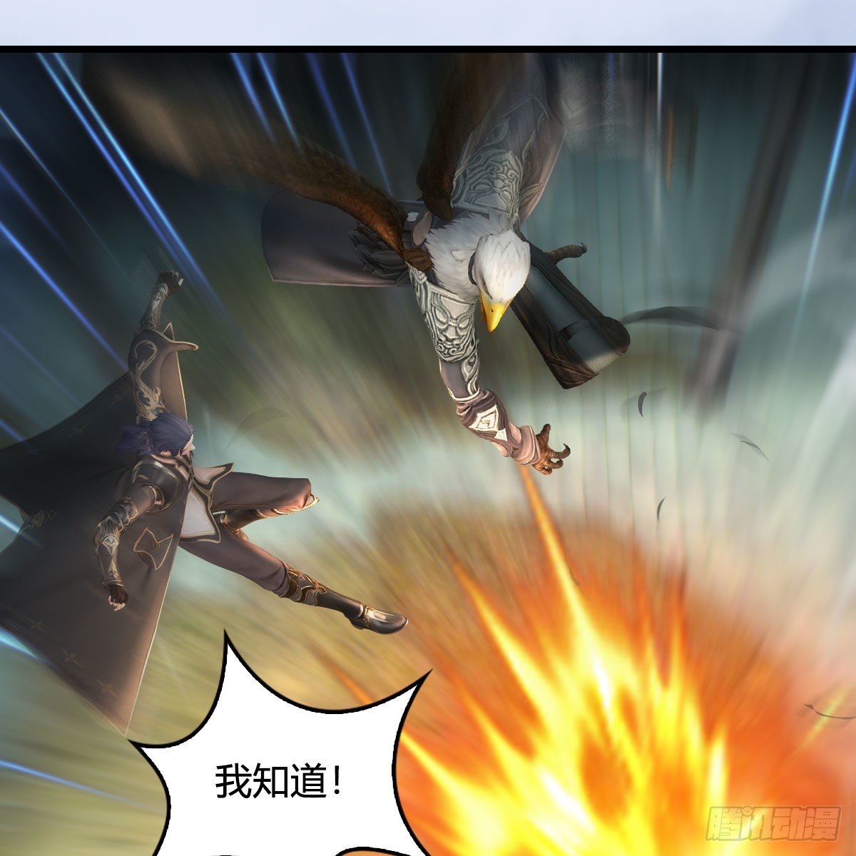 第561话：魔神像8