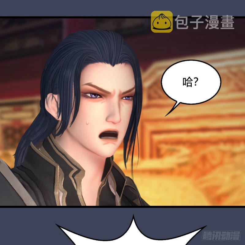 第319话：孔雀之死29
