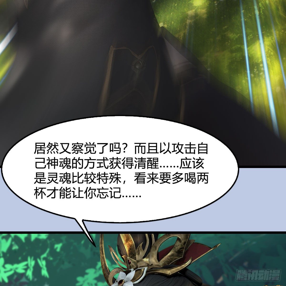 第566话：无限循环62