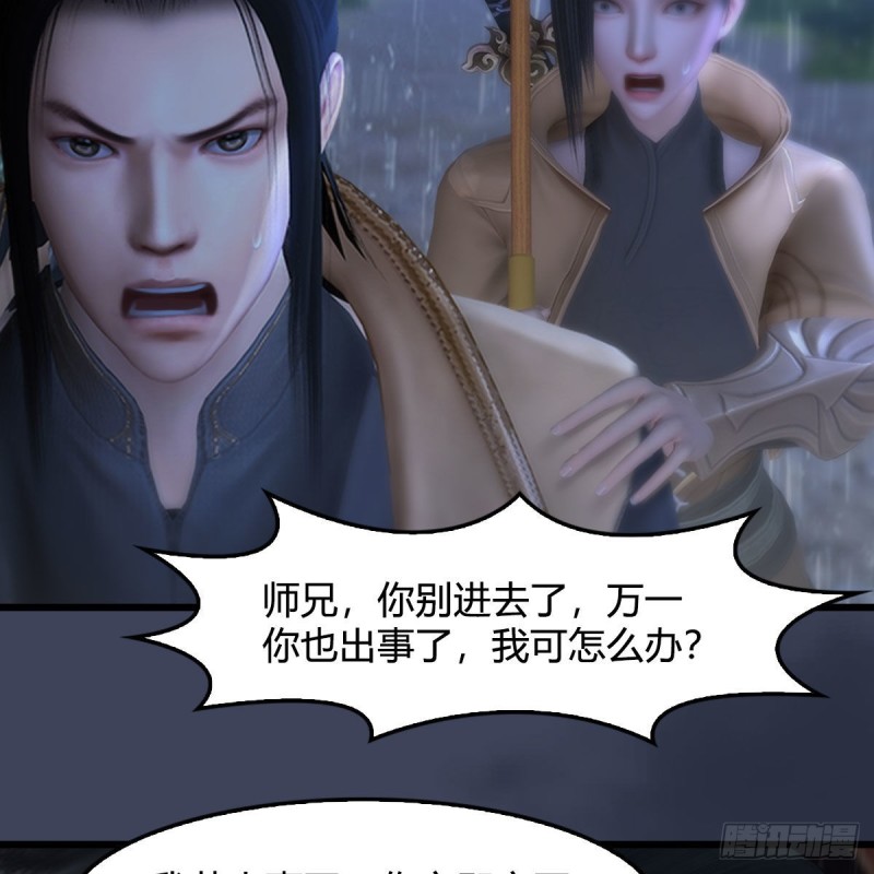 第450话：地府67