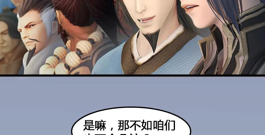 159 徐天成VS戚禄48