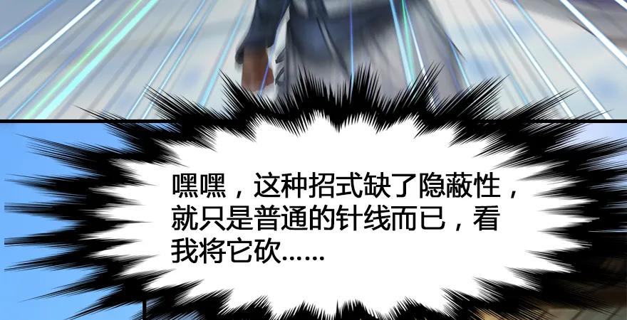 159 徐天成VS戚禄76
