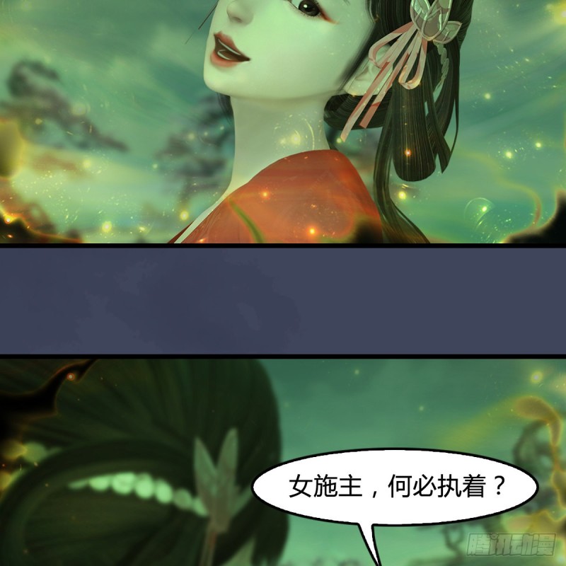 第396话：黄泉大帝29