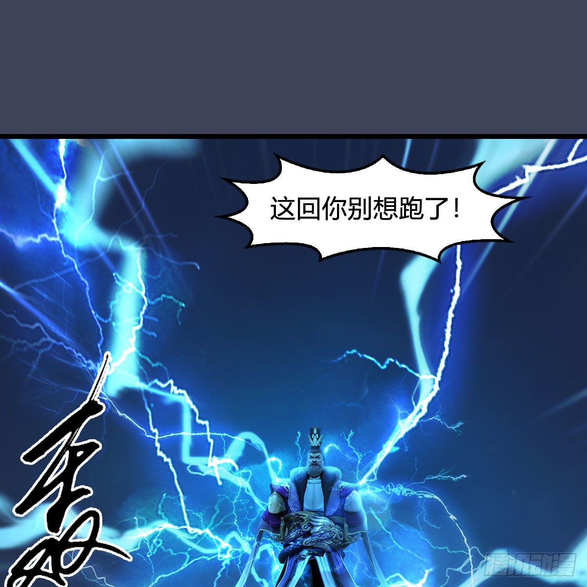 第594话：无极剑阵69