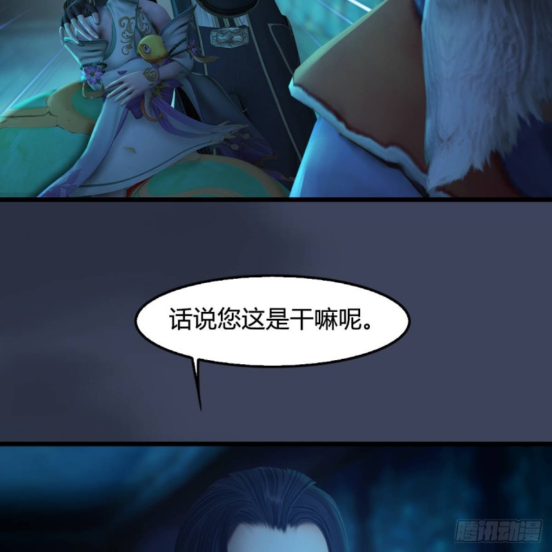 第303话：黄泉大炮27