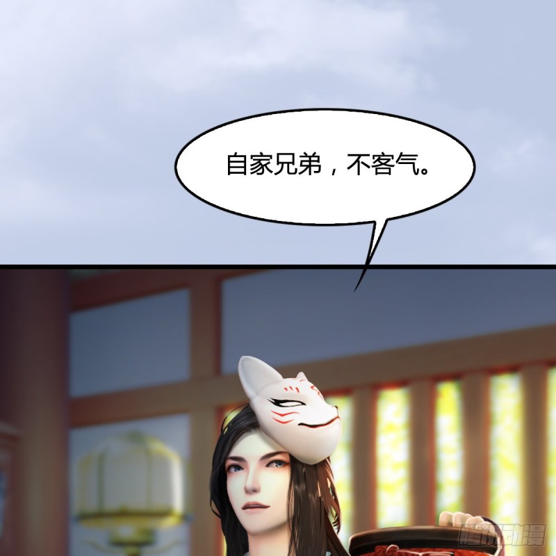第322话：沈燃被擒14