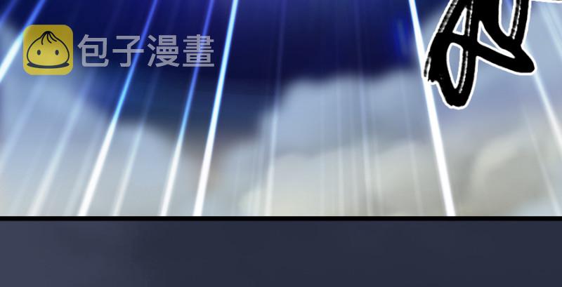 第241话：先天领域65