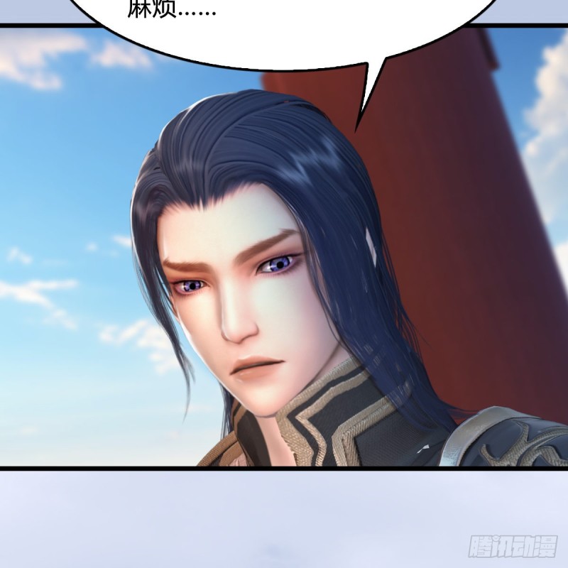 第297话：九门宫59