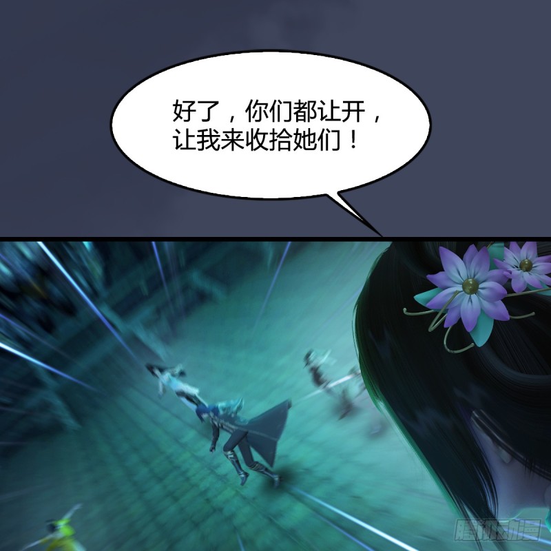 第284话：铁血小月11
