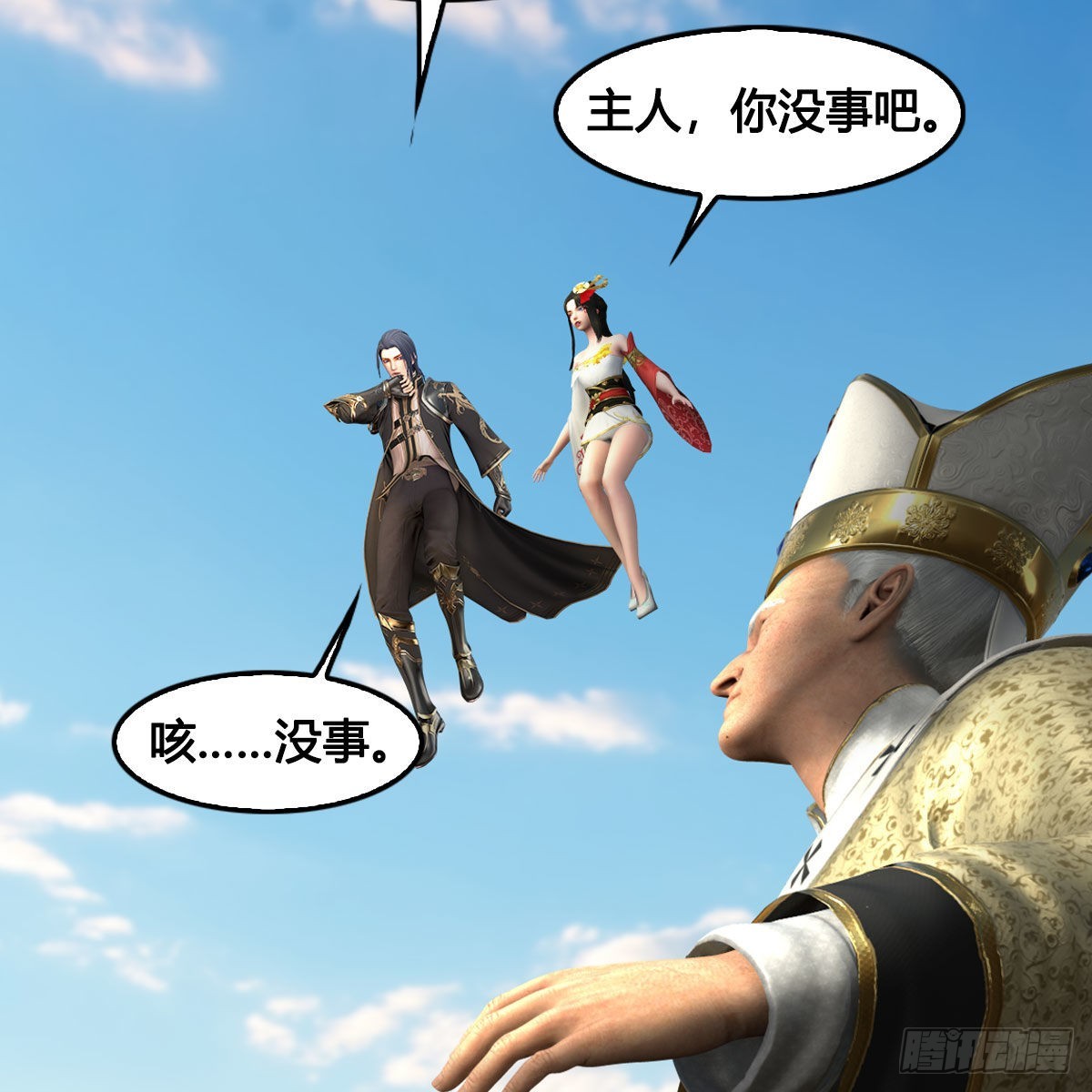 第659话：我即是主19