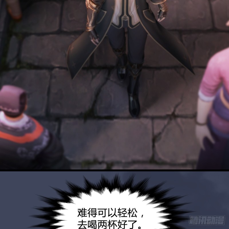第293话：下玄七派22