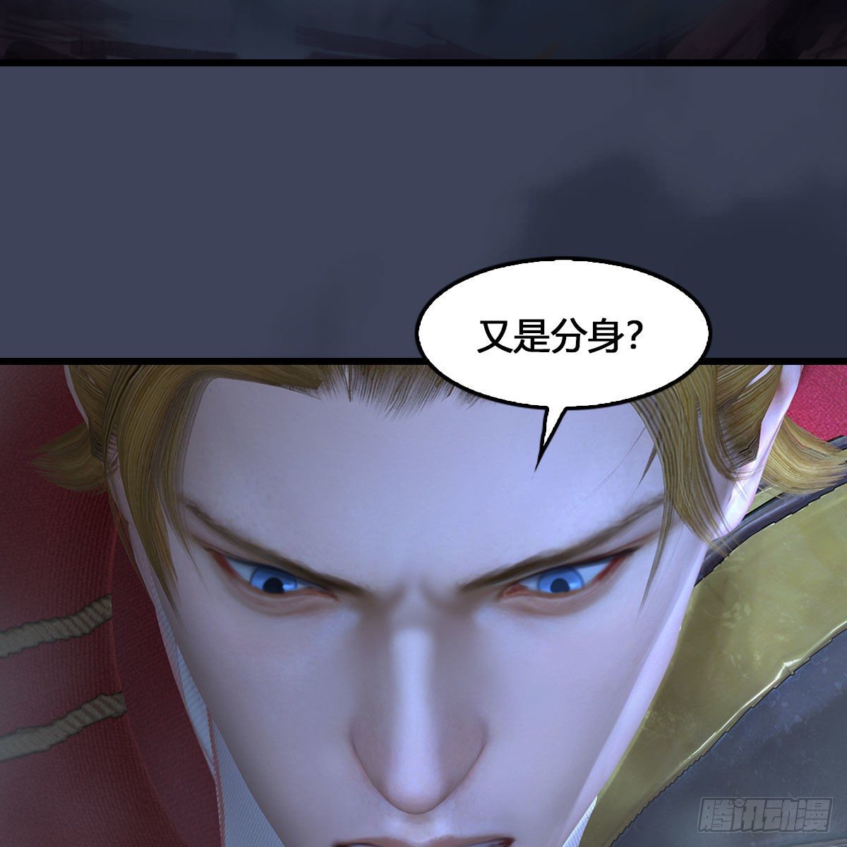 第515话：东荒仙境扶桑岛57