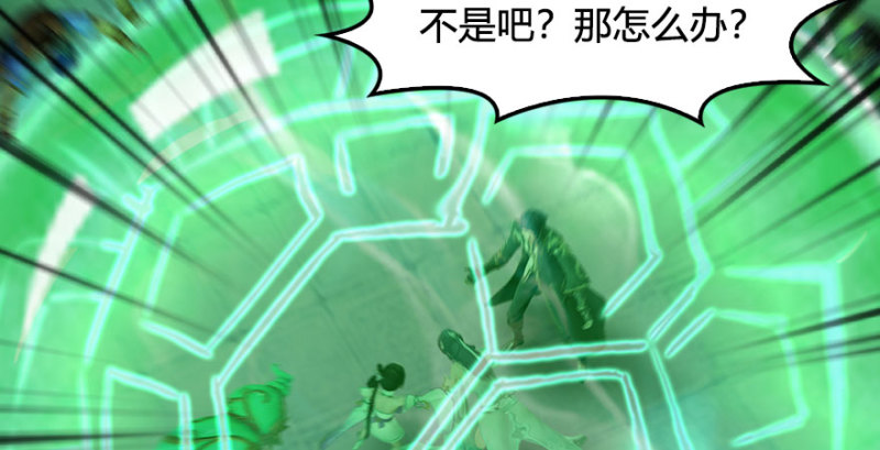 第227话：解救若柳51