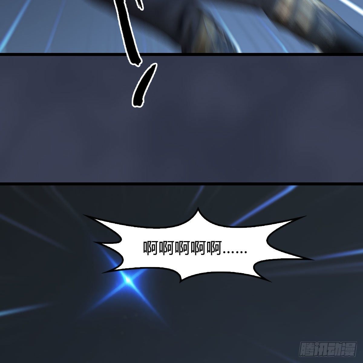 第529话：治疗小南6