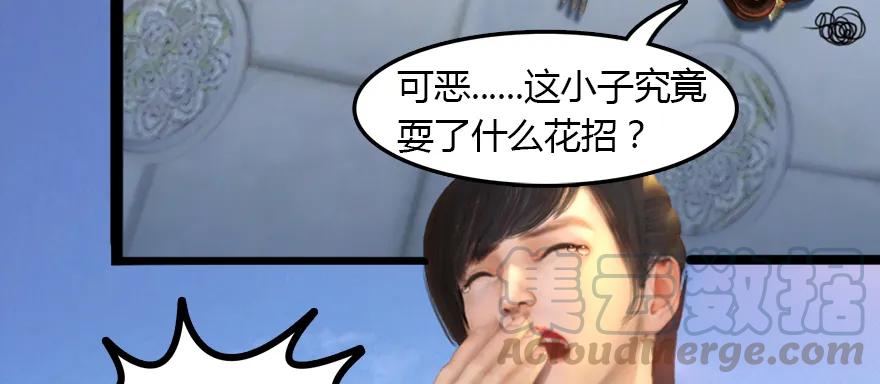 143 伏虎判官？10
