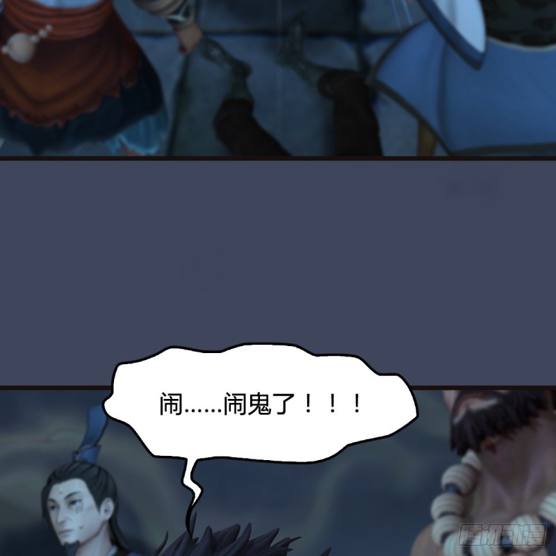 第365话：遭遇屍族3