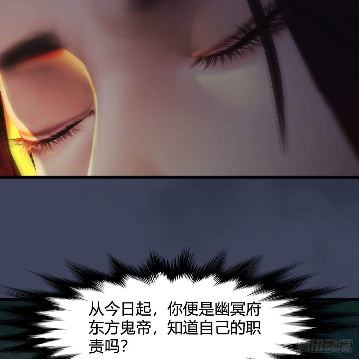 第480话：堕也有心吗25
