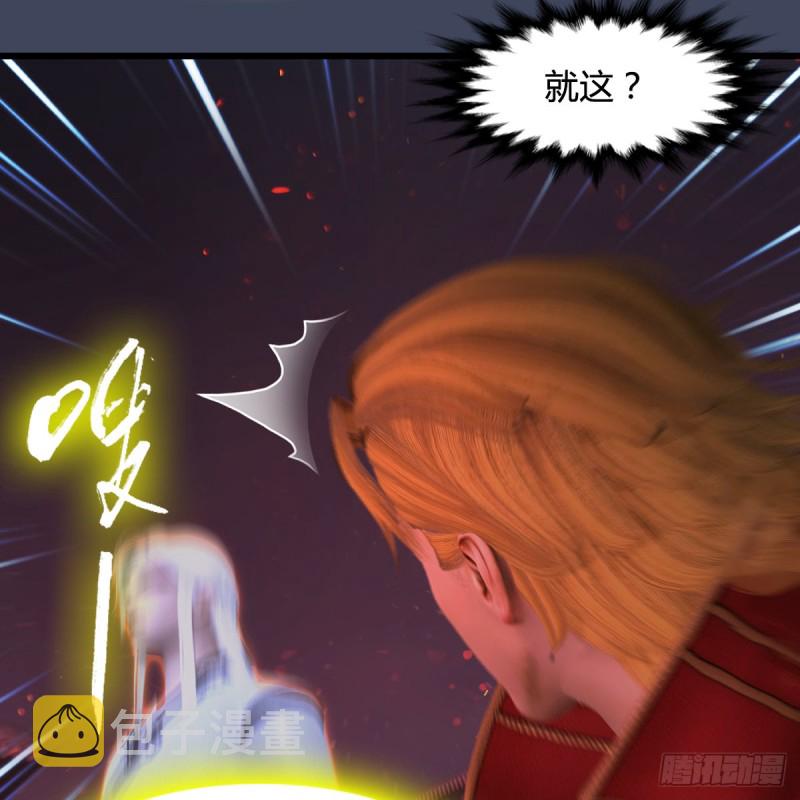 第386话：被发现了39