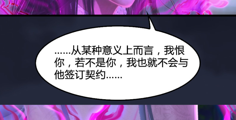 第192话：楚越VS狐小七（上）124