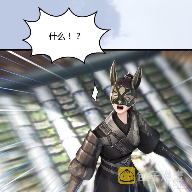 第333话：晓风VS西方亮 上8