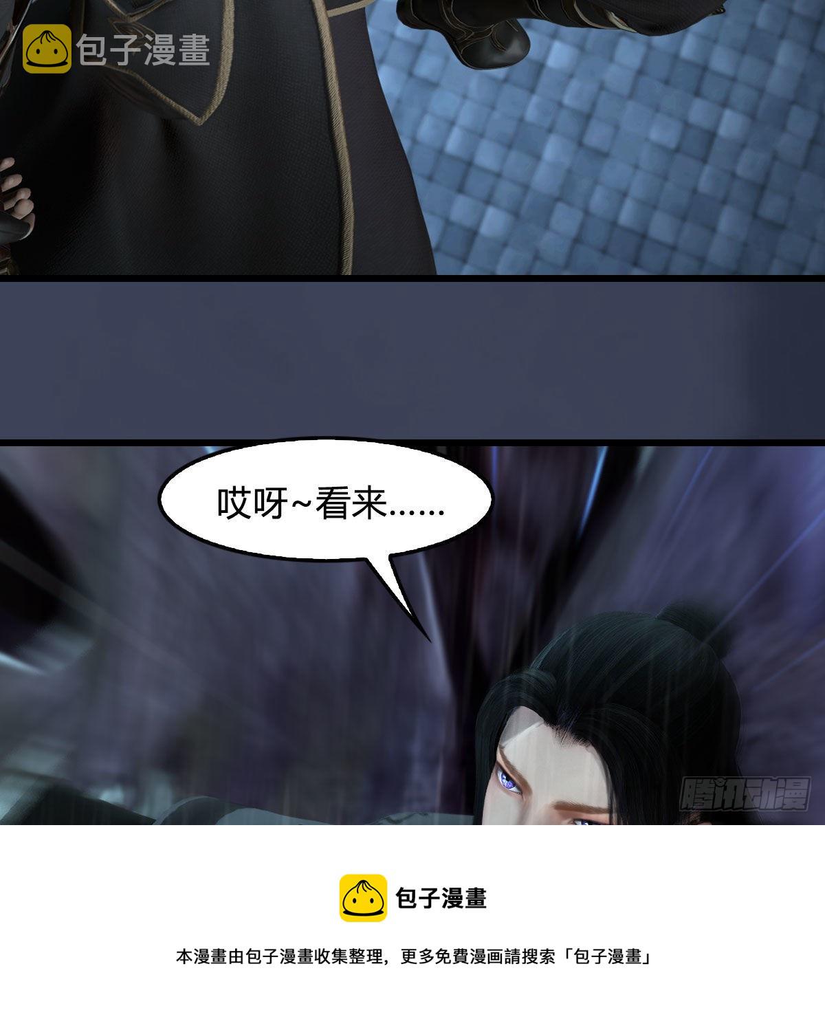 第614话：疯子，开席30