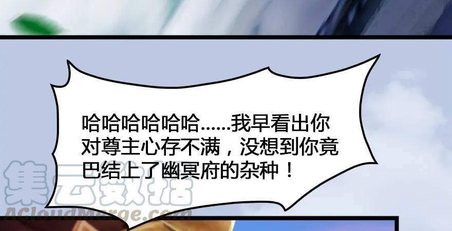 第166话：闭小月VS泰山王59