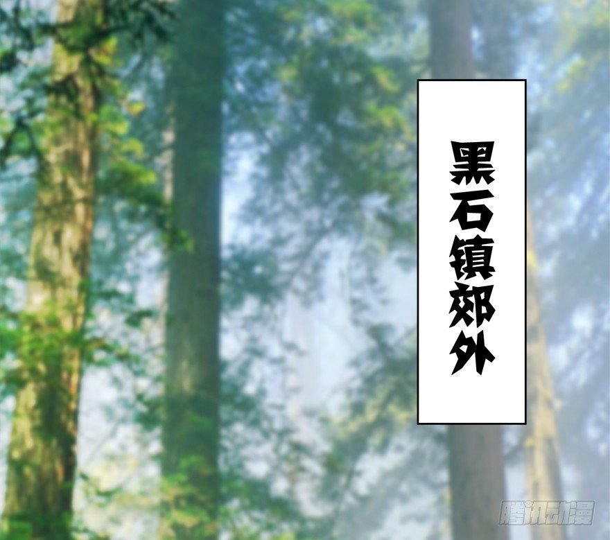 020.淫贼，纳命来！4