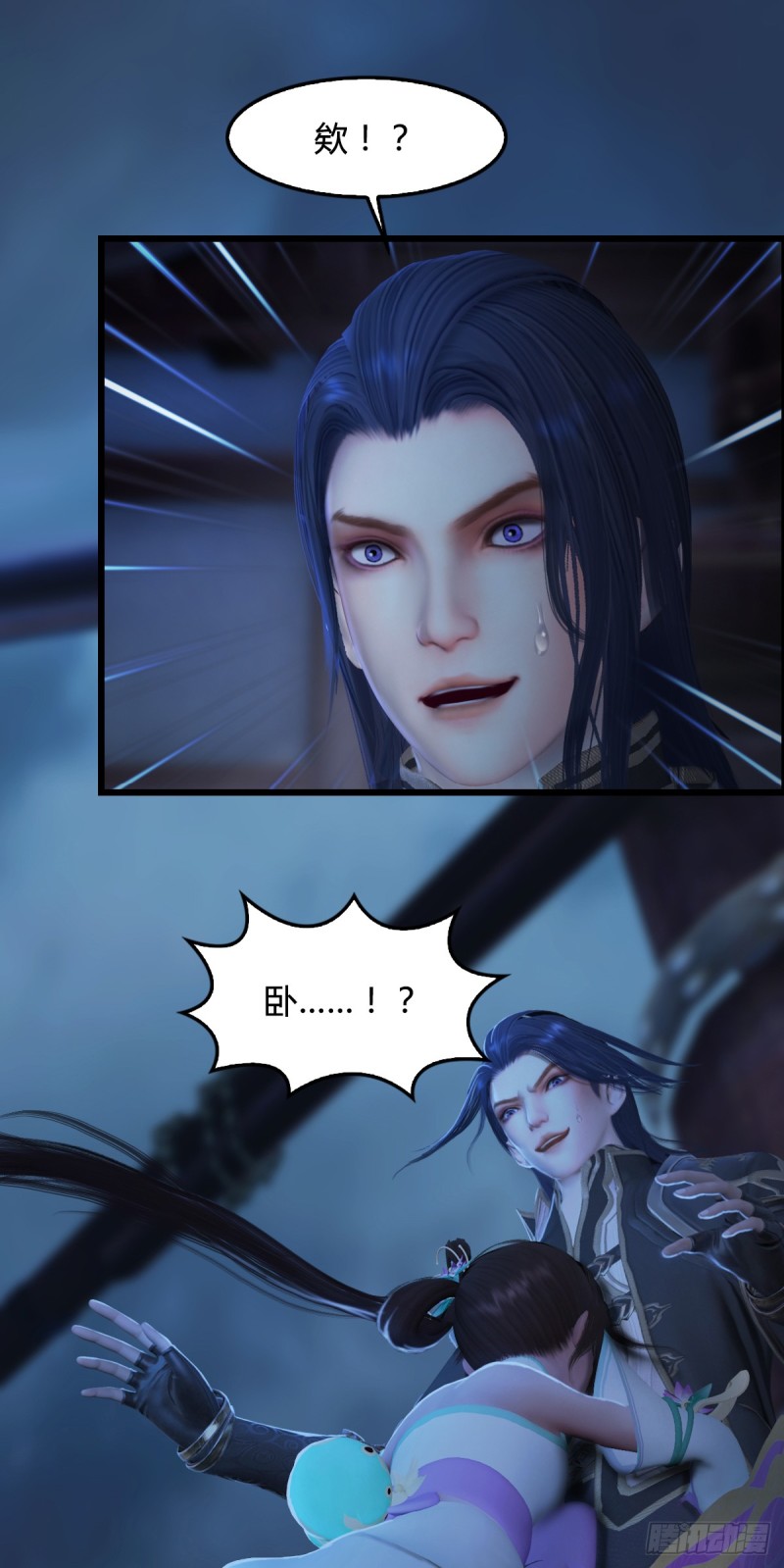 第275话：大叔，带我私奔吧5