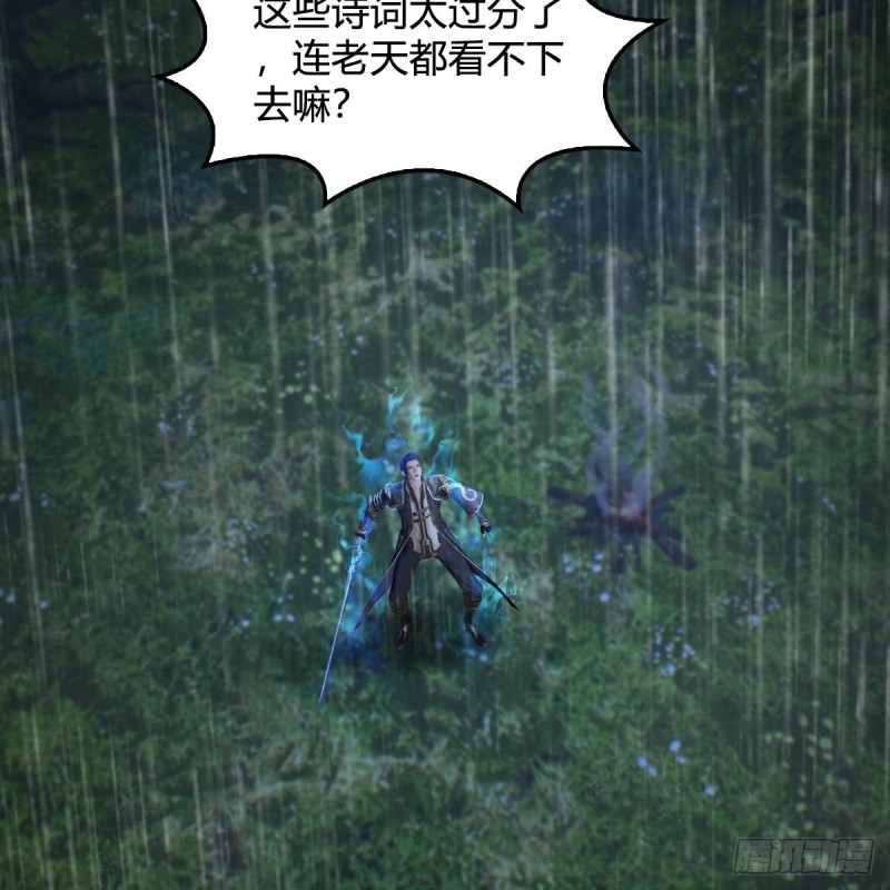 第450话：地府17