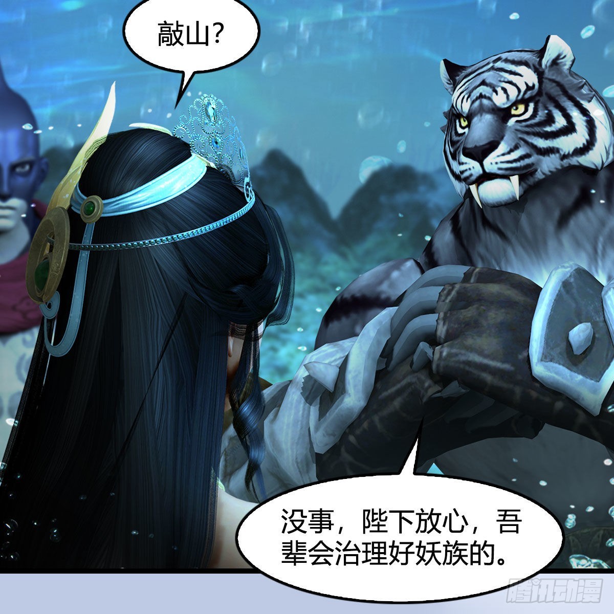 第645话：宝葫芦38