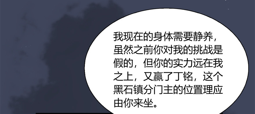 018.任务：击杀灭门所有玄师？12