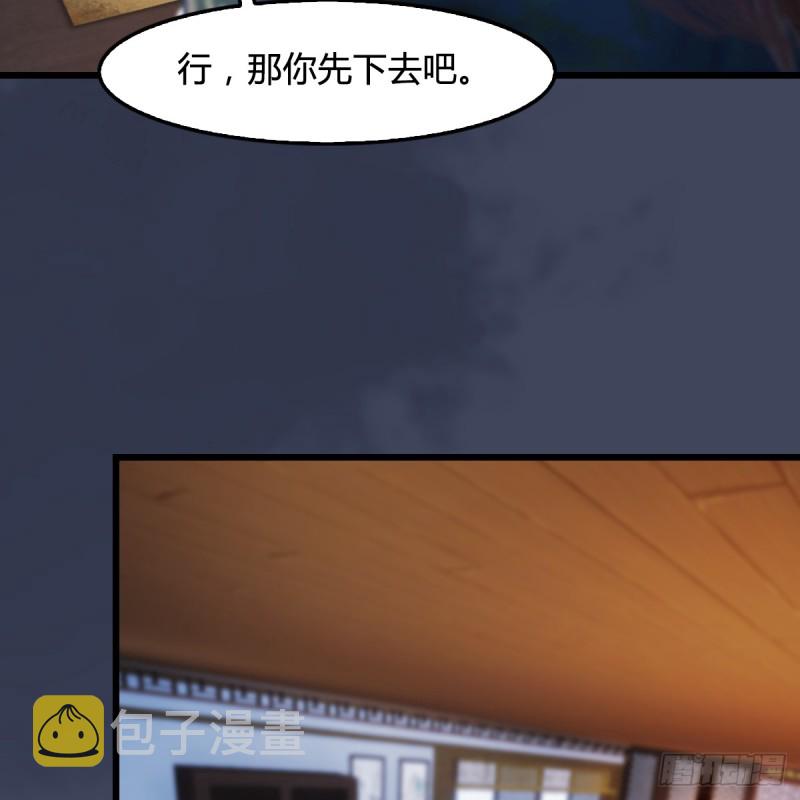 第295话：少女，你想法很危险8
