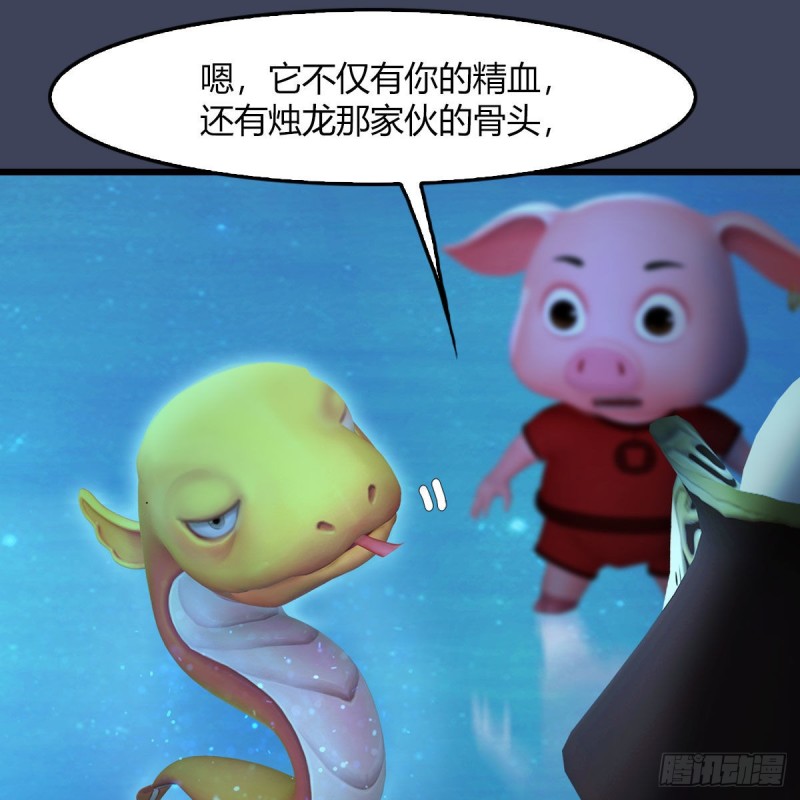第468话：毛线的来历？73
