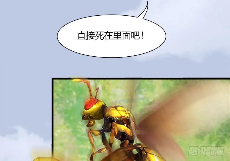 091 黄金噬玄蜂79