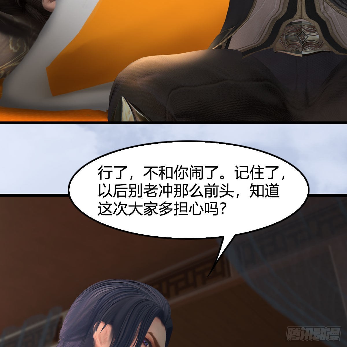 第623话：白堇苏醒37