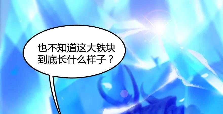 第171话：闭小月变身！18