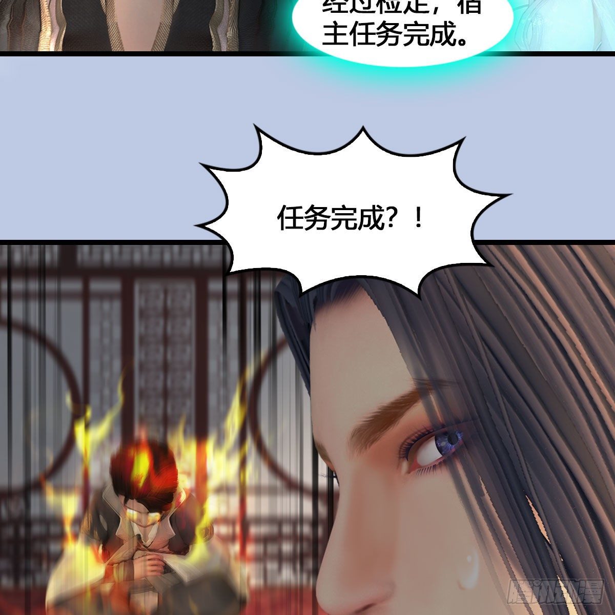第543话：司小南突破先天12