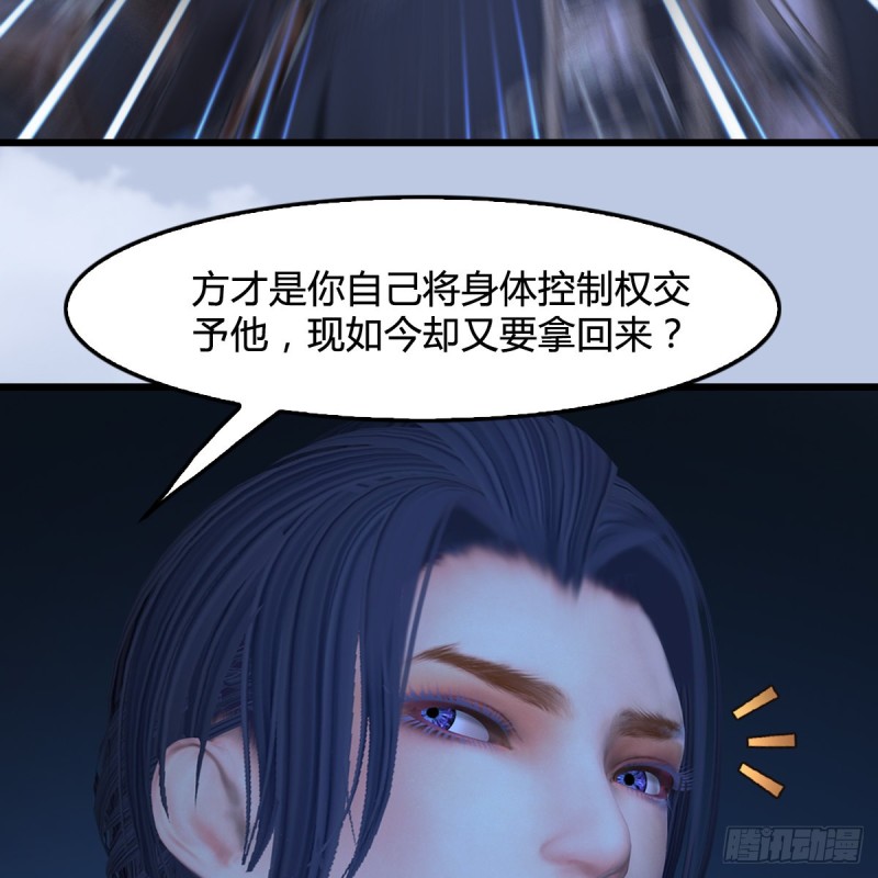 第441话：未来大妹夫15