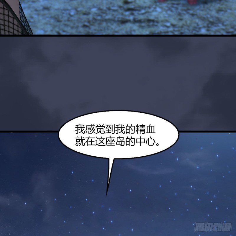 第467话：潜入星相岛35