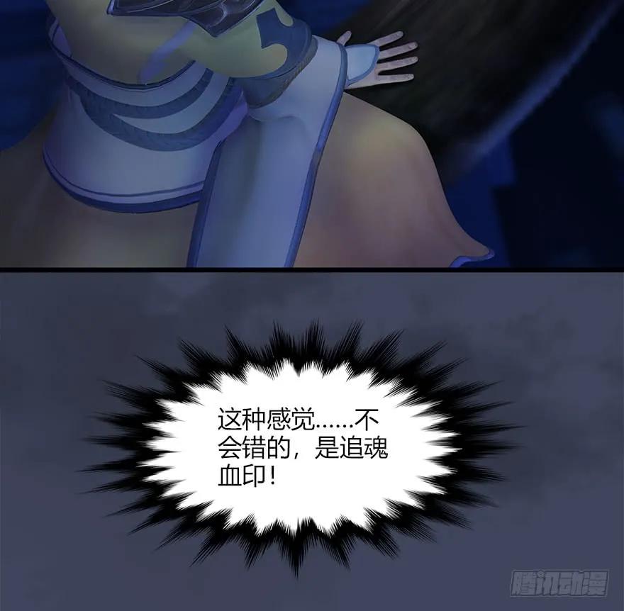 066 楚越VS马侯兹（下）61