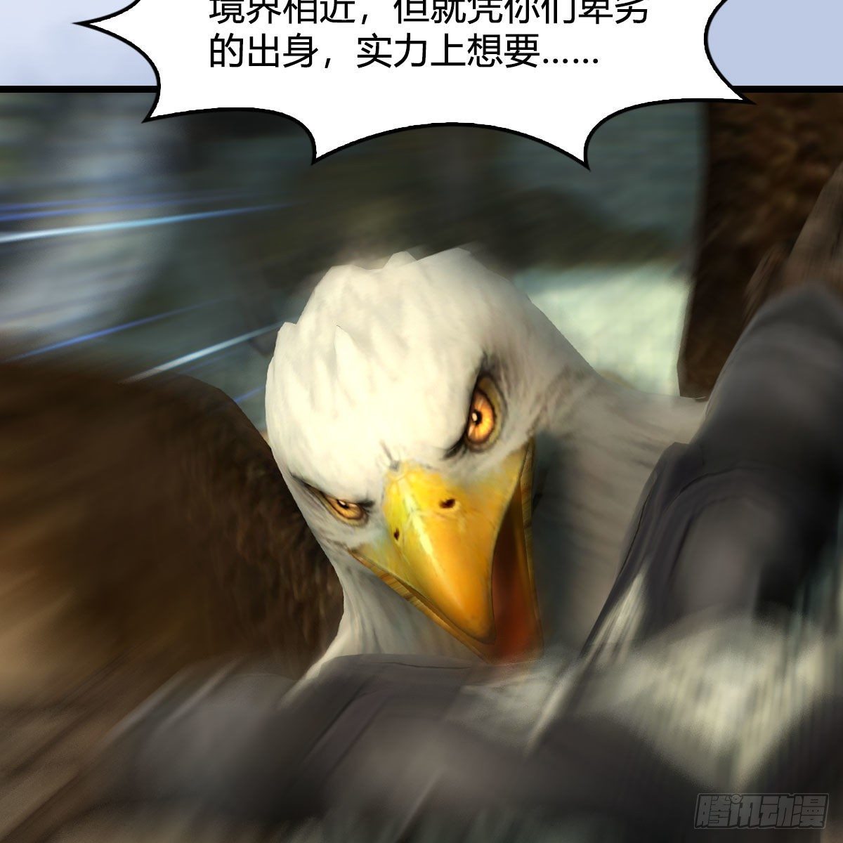 第561话：魔神像14