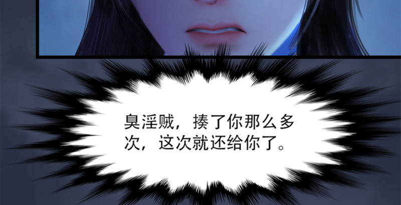 第244话：你想救他吗71