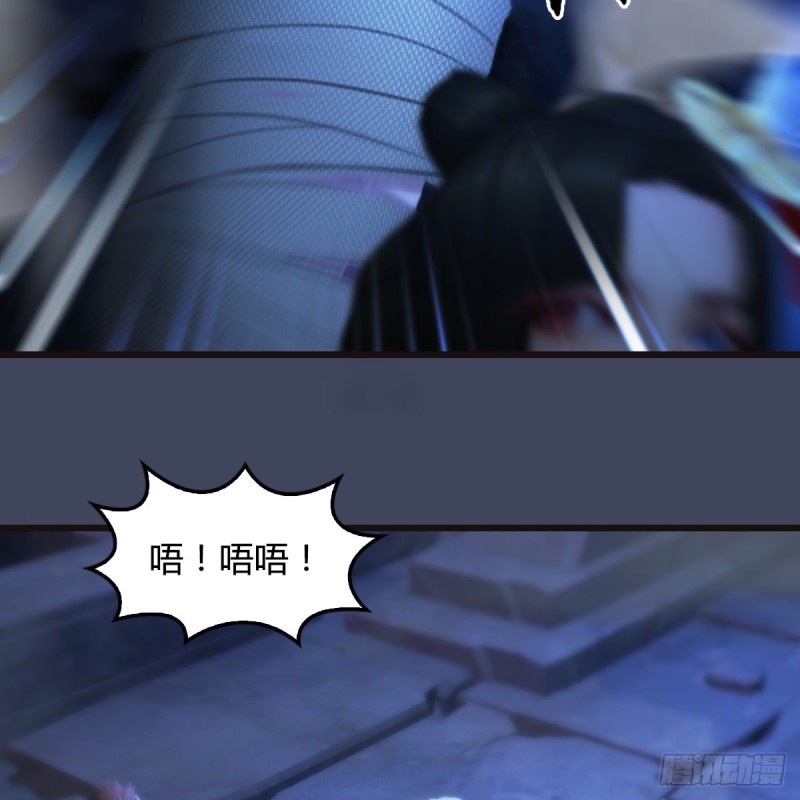 第377话：黄泉三姝VS屍王32