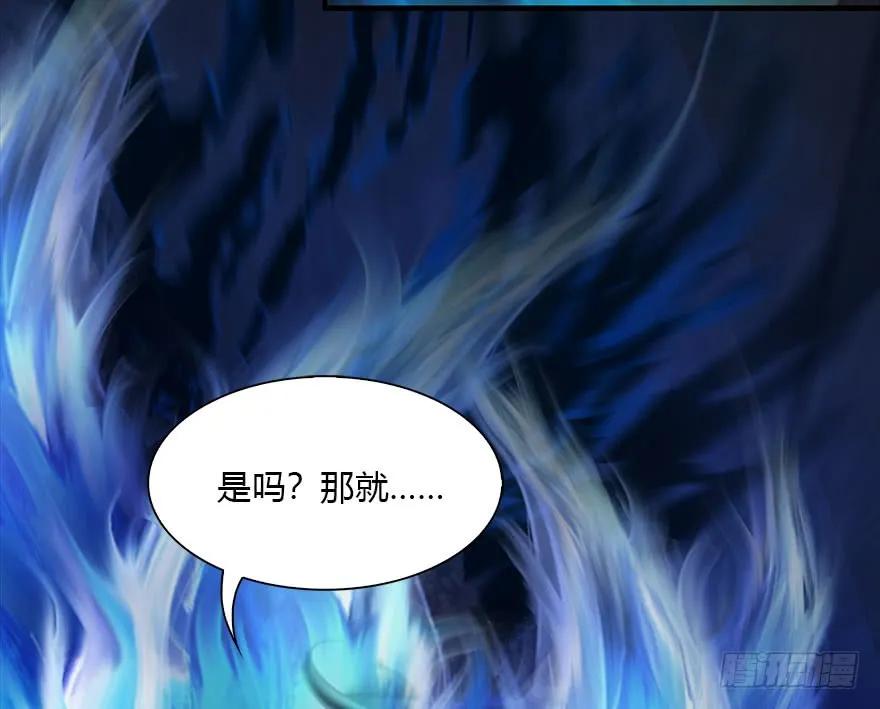 108 酒公子VS‘堕’楚越73