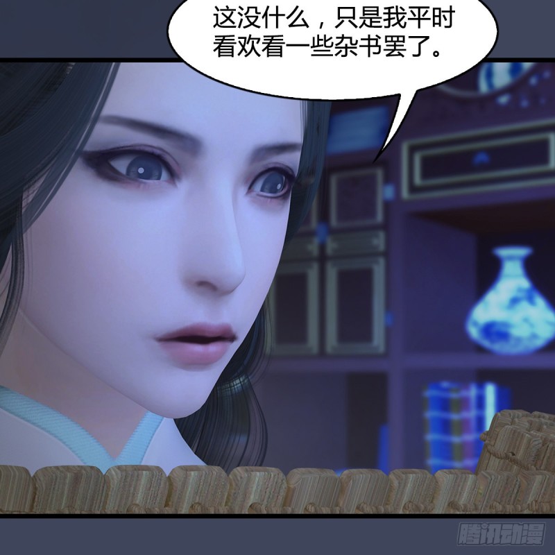 第393话：大帝之心13