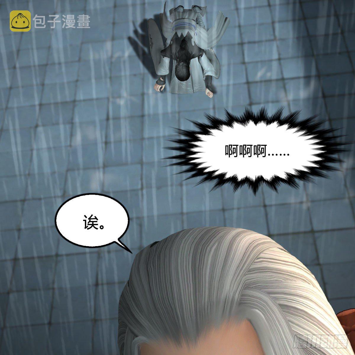 第588话：下一站，鬼荒10