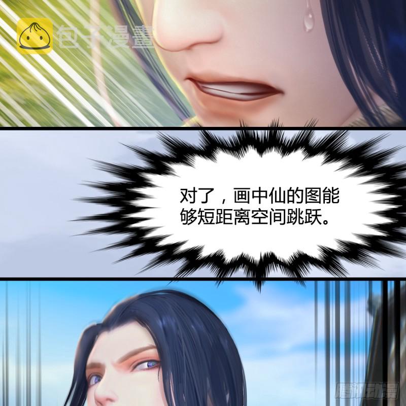 第271话：七星玄兽47