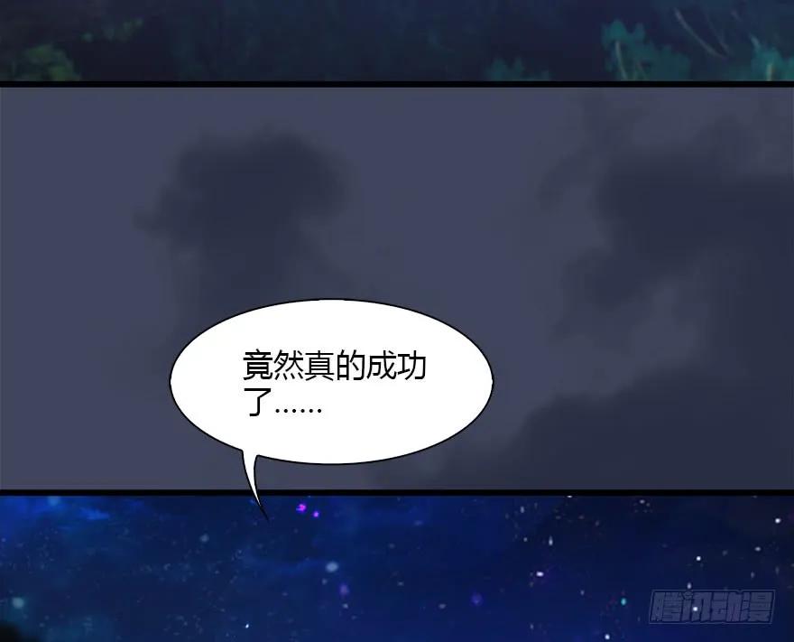 083 凝识境59