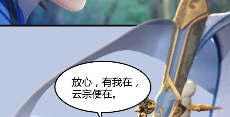 第184话：白堇坦白卧底身份109